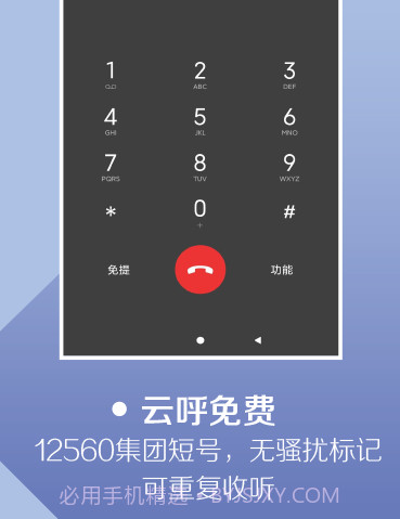 快递客栈v3.0.23截图