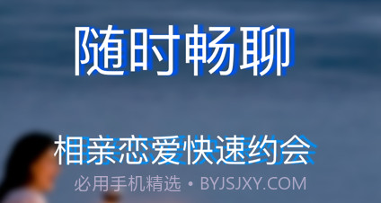 妻友v1.46.20截图