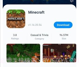 兔兔助手（TutuApp）v3.3.19截图