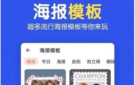 指尖图片制作拼图v2.0.25截图