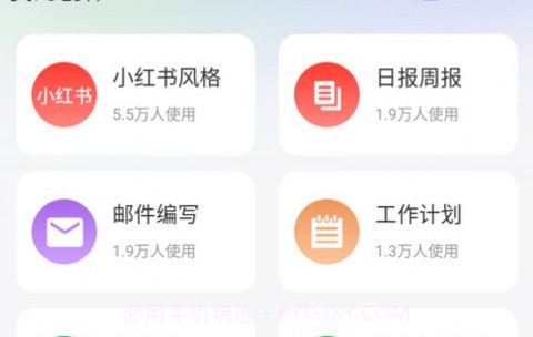 冬甲智能助手v1.0.23截图