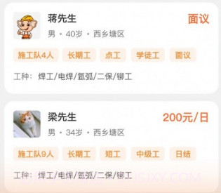 奇兵智工企业版v1.18截图