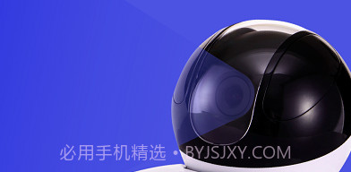 摄像头防偷拍专家v1.31400.22截图