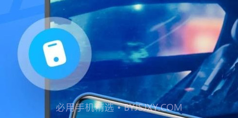 Anlink投屏v1.22截图