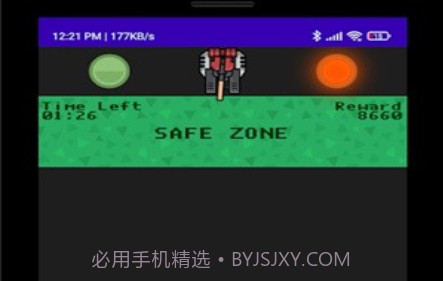 安全空间v1.26截图