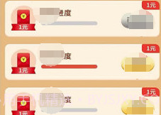 填词大状元v1.0.20截图