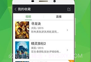 FC2 Videov1.19截图