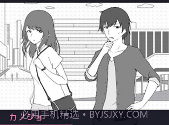 搭讪高手v1.20截图