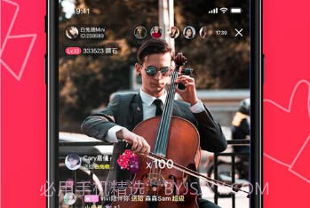 UTV主播助手v1.21截图