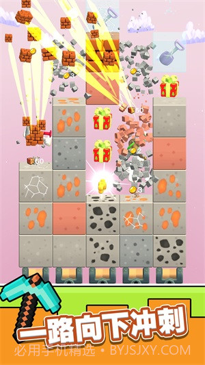 矿工模拟器0.8.28截图