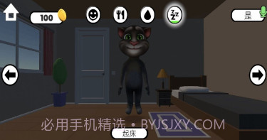 阴间宠物v1.20截图