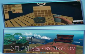 木筏生存模拟器v3.1.24截图