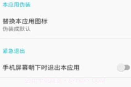 小鸡相册v1.25截图