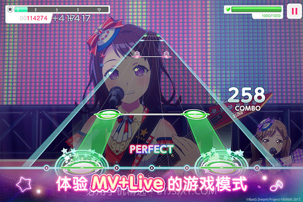 邦邦音游精简版1.1.2截图