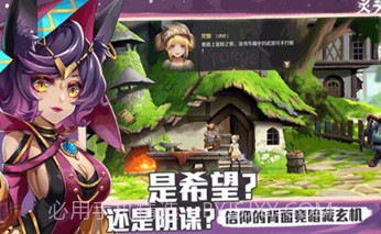 灵契少女v1.0.19截图