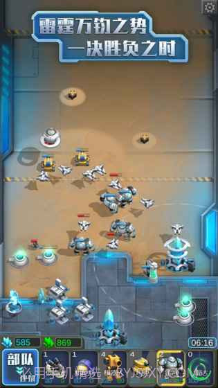 星际对抗APP3.17截图