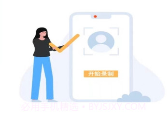 GIF动图表情包制作v1.22截图
