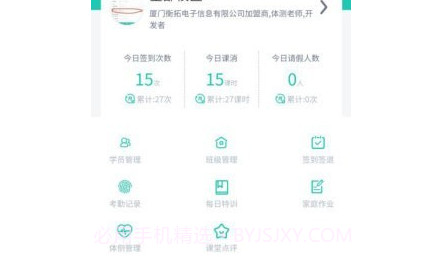 塔课v2.0.24截图