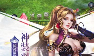 邪风曲v1.5.19截图