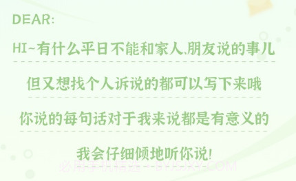 青少年心理援助系统v1.0.23截图