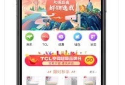 孙悟饭盒子v4.8.4.26截图