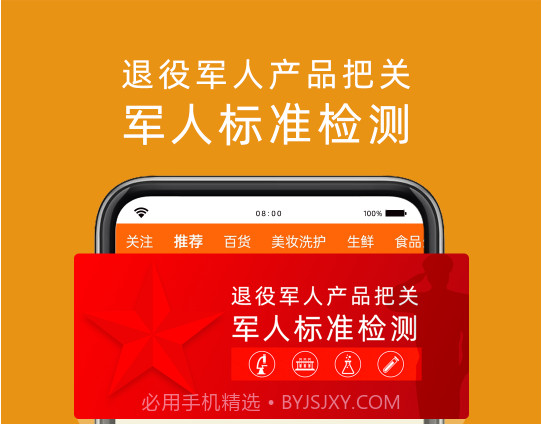 汇趣拼v1.1.24截图