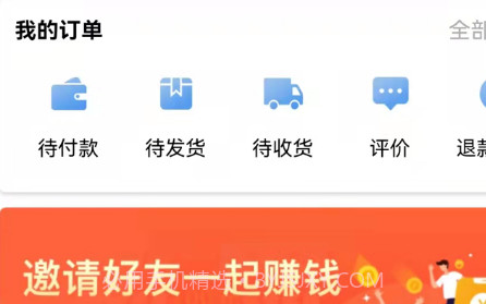 SY商城v4.0.24截图