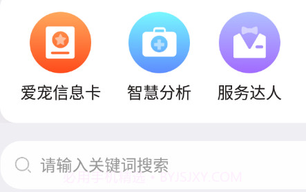 世纪天宠v1.0.26截图