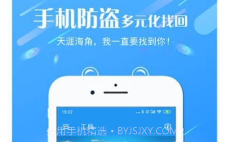 海豚控制端v2.2.2.23截图