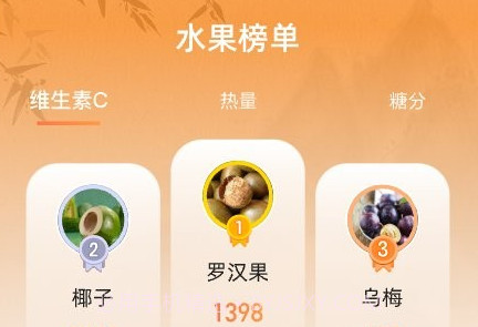 掌上果乐多v1.0.22截图