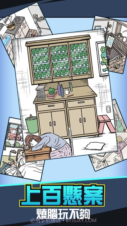 兇手找了沒存档版v2.0截图