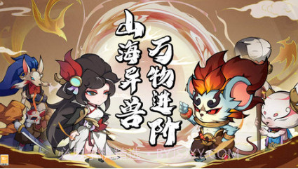 大仙侠v1.0.19截图