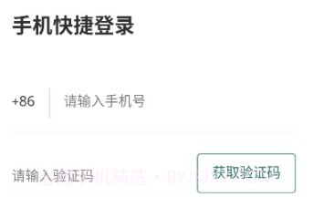 鑫家网找房平台v1.0.18截图