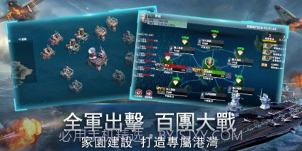 无尽航线战舰世界v2.5.19截图