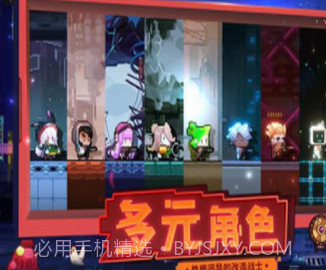 逆生之都v0.2.26截图