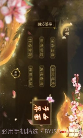 天下权臣鐟炬竻鍘熷垱鐮磋В绂佹浜寁1.20截图