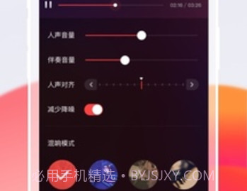 全民K歌 极速版appv6.0.0.20截图
