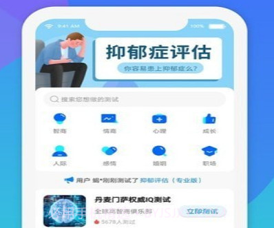 CC超级大脑v1.0.27截图
