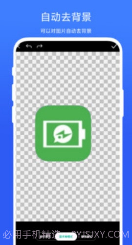 身份证抠图会员免登录v1.0.2截图