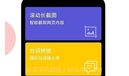 早安祝福相册v1.0.25截图