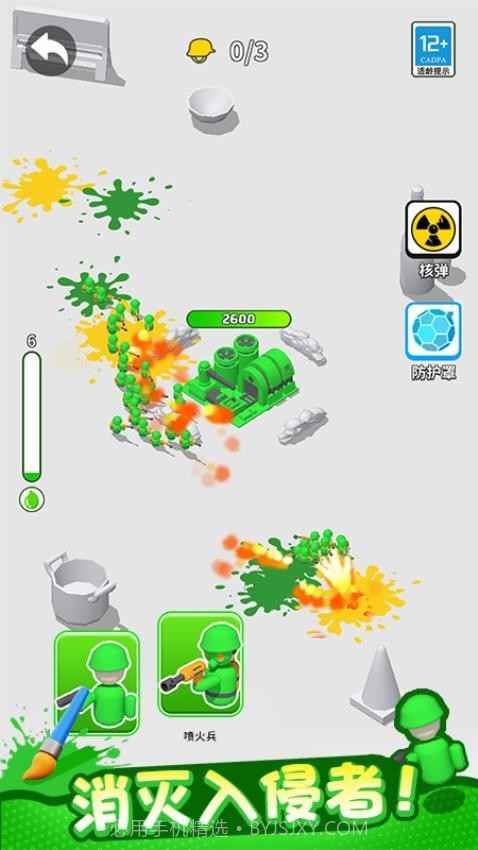 植物守卫战最新版v1.0.1截图