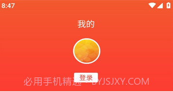 花城出行v3.0.19截图