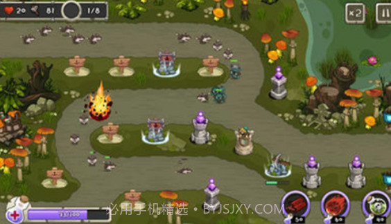 塔防国王V1.21截图