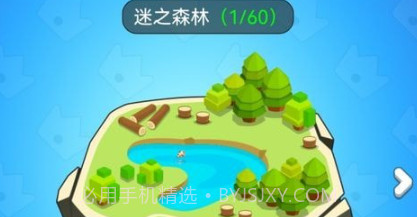 领地冲突v1.0.27截图
