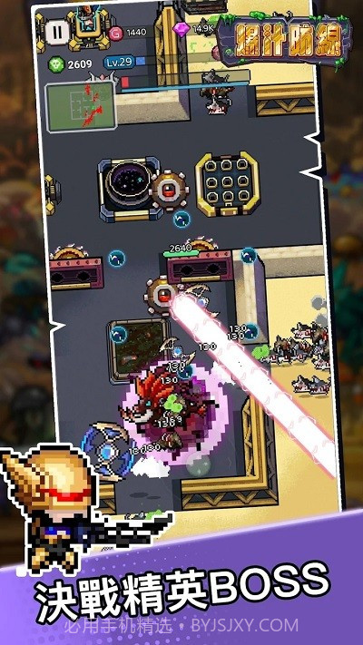 爆汁防线修改版v1.0.12截图