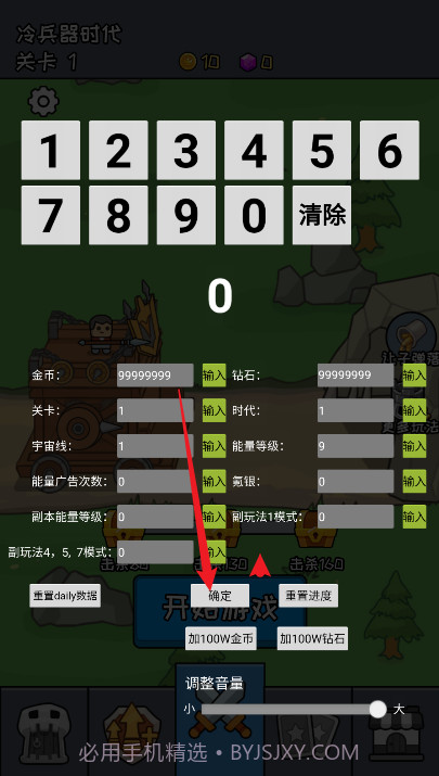 活下去老铁正版v1.0.2截图