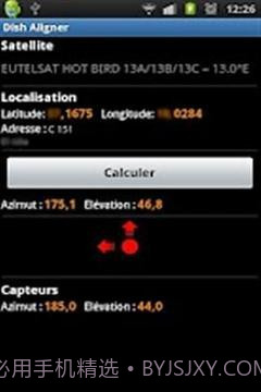 卫星接收器v2.36截图