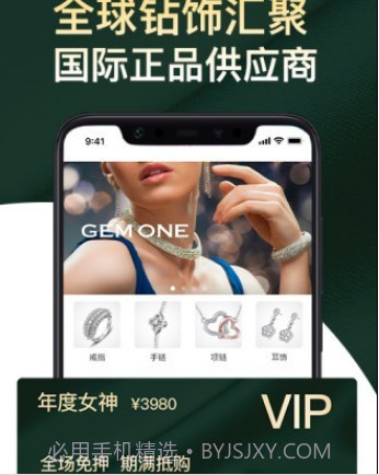 小钻一租v1.1.26截图