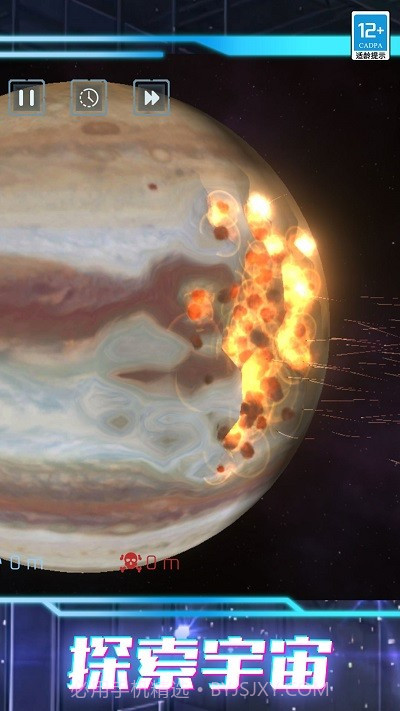 我的超级星球中文版v1.0.1截图