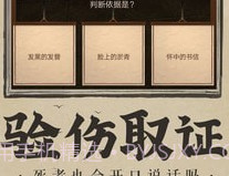 神都探奇杭州知府v1.3.26截图
